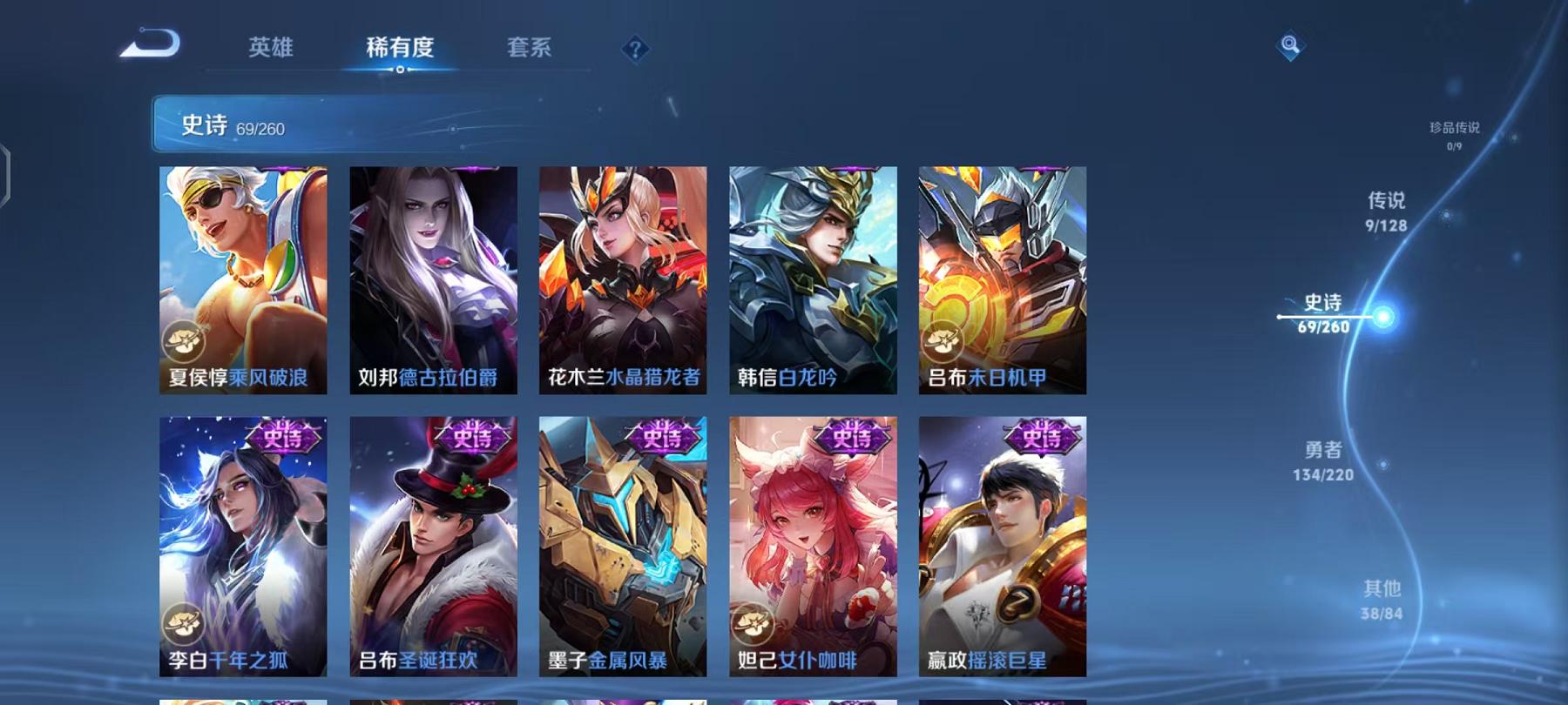 WZCMW4168120王者荣耀账号详情图11