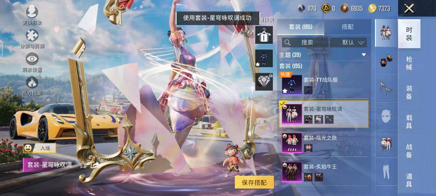 WZCMW4168120王者荣耀账号详情图25