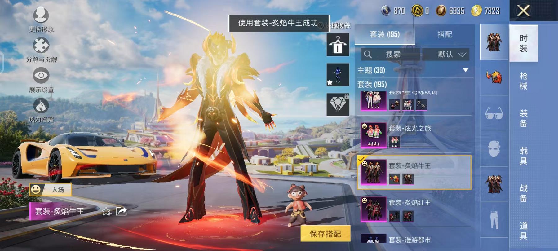 WZCMW4168120王者荣耀账号详情图27