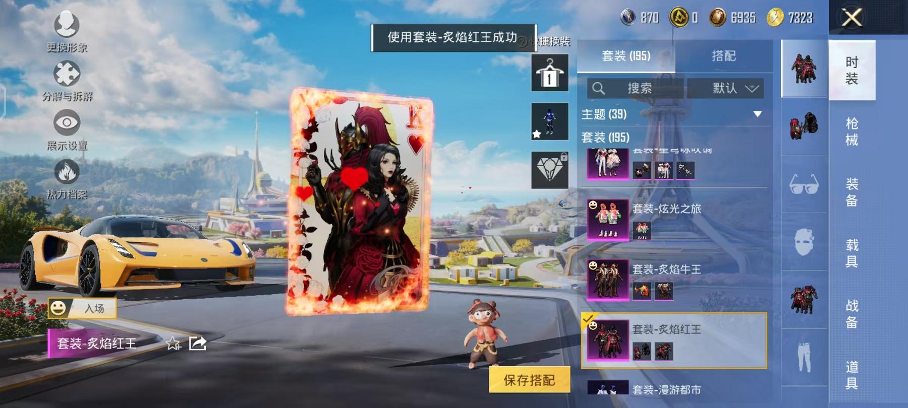 WZCMW4168120王者荣耀账号详情图28