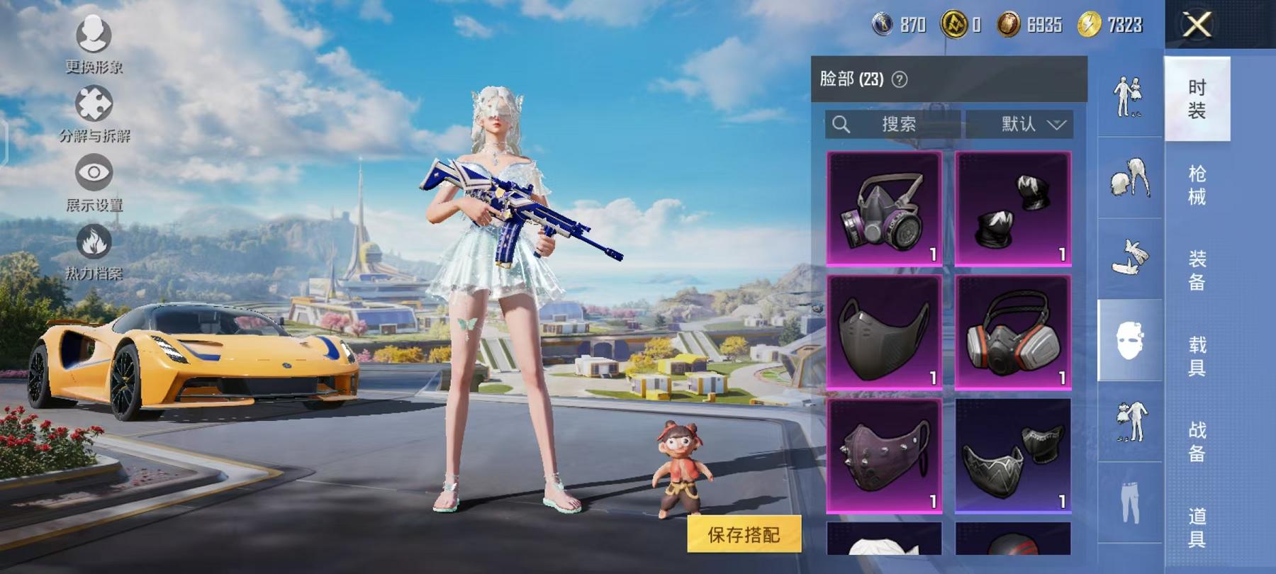 WZCMW4168120王者荣耀账号详情图30