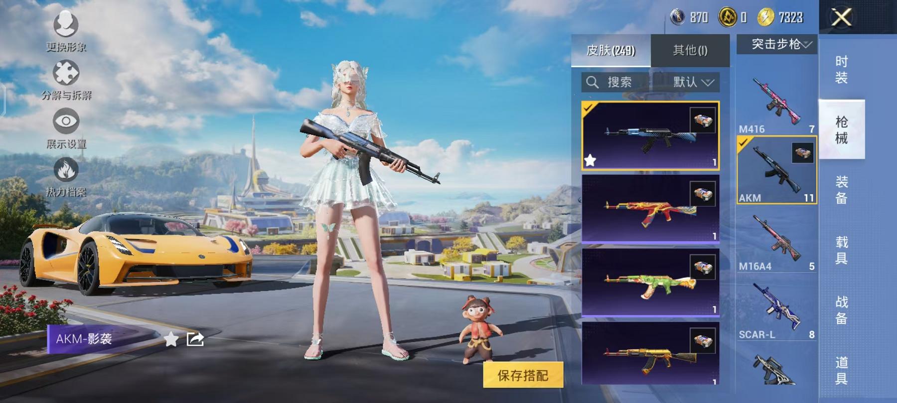 WZCMW4168120王者荣耀账号详情图32