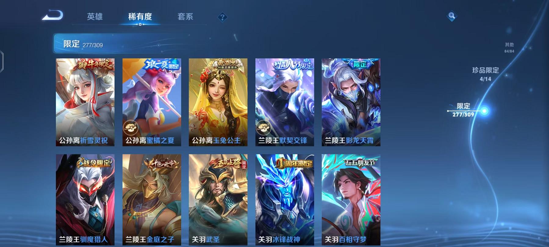 WZCMW4176912王者荣耀账号详情图23