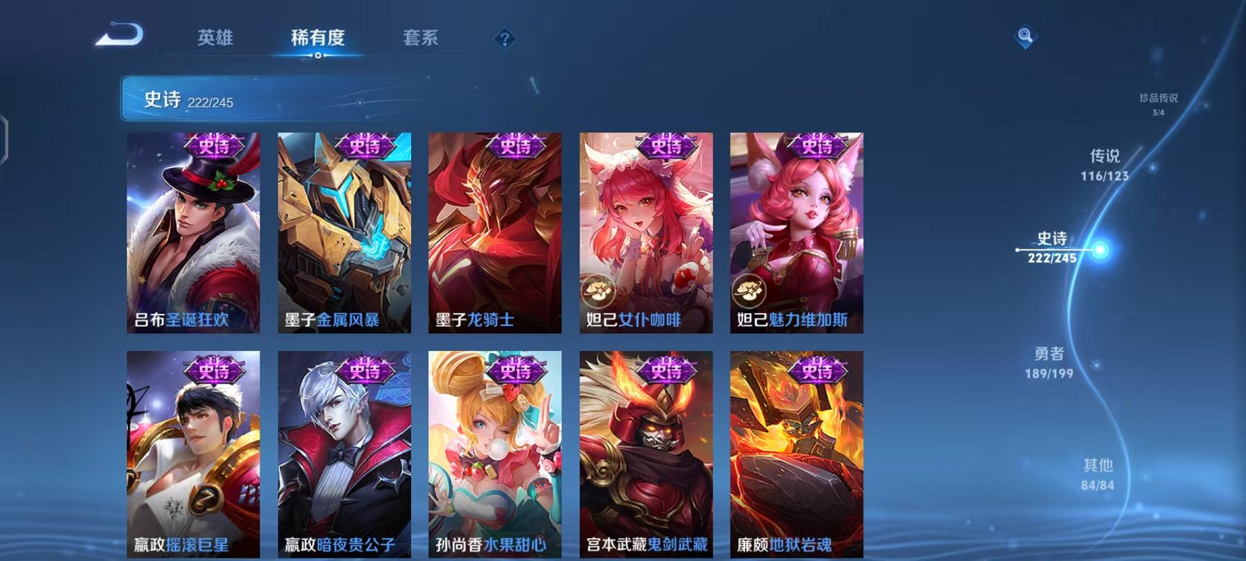 WZCMW4176912王者荣耀账号详情图57