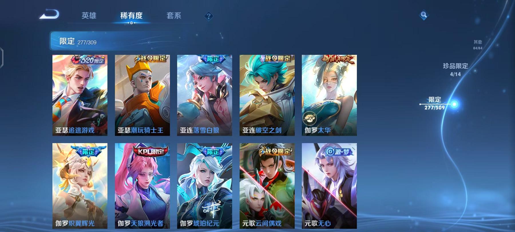 WZCMW4176912王者荣耀账号详情图59