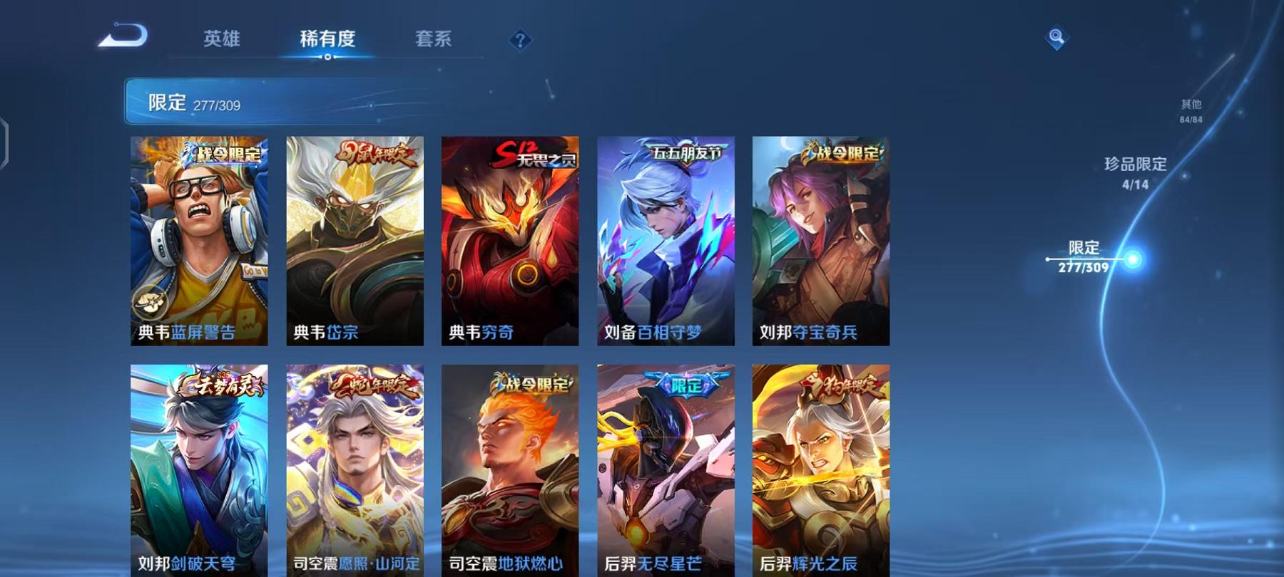 WZCMW4176912王者荣耀账号详情图60