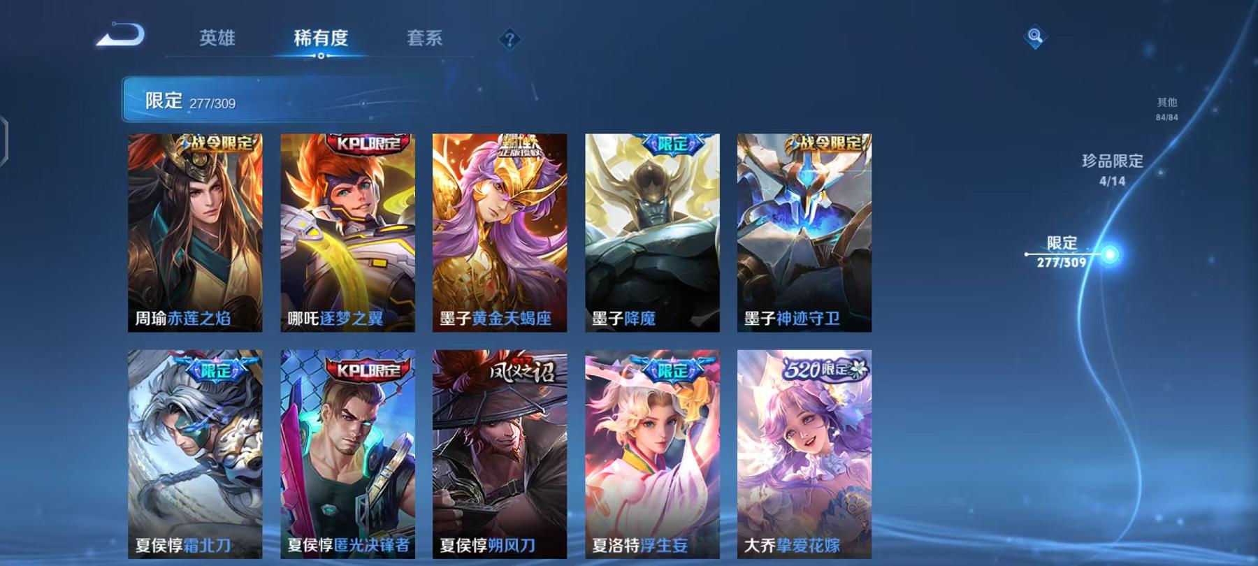 WZCMW4176912王者荣耀账号详情图61