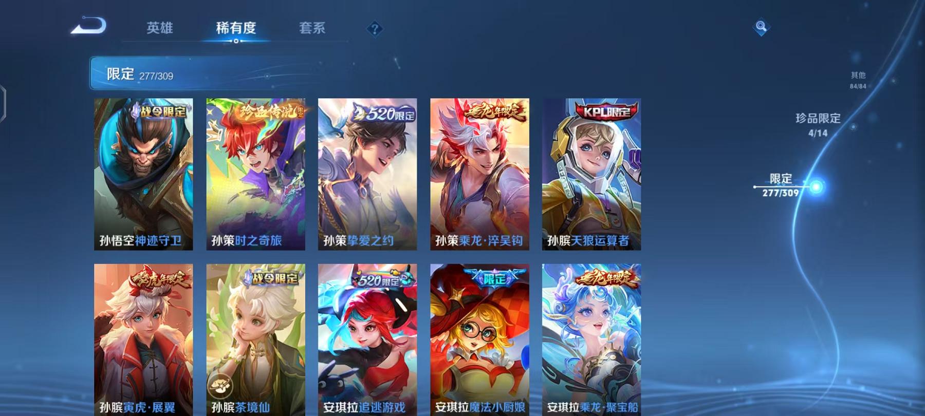 WZCMW4176912王者荣耀账号详情图63