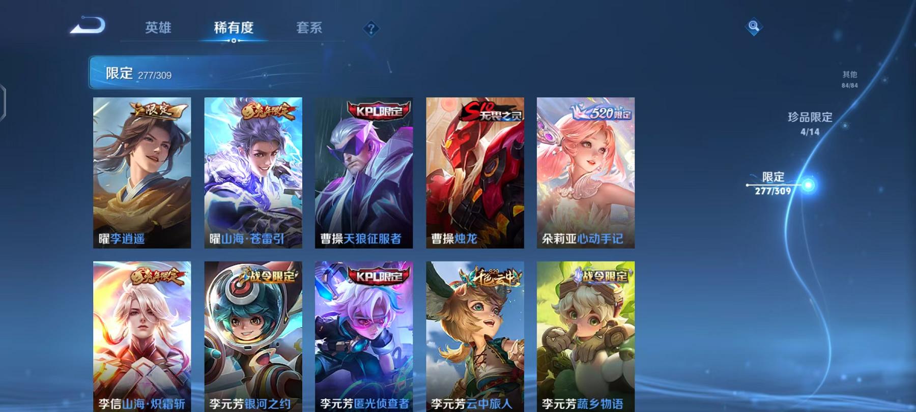 WZCMW4176912王者荣耀账号详情图65