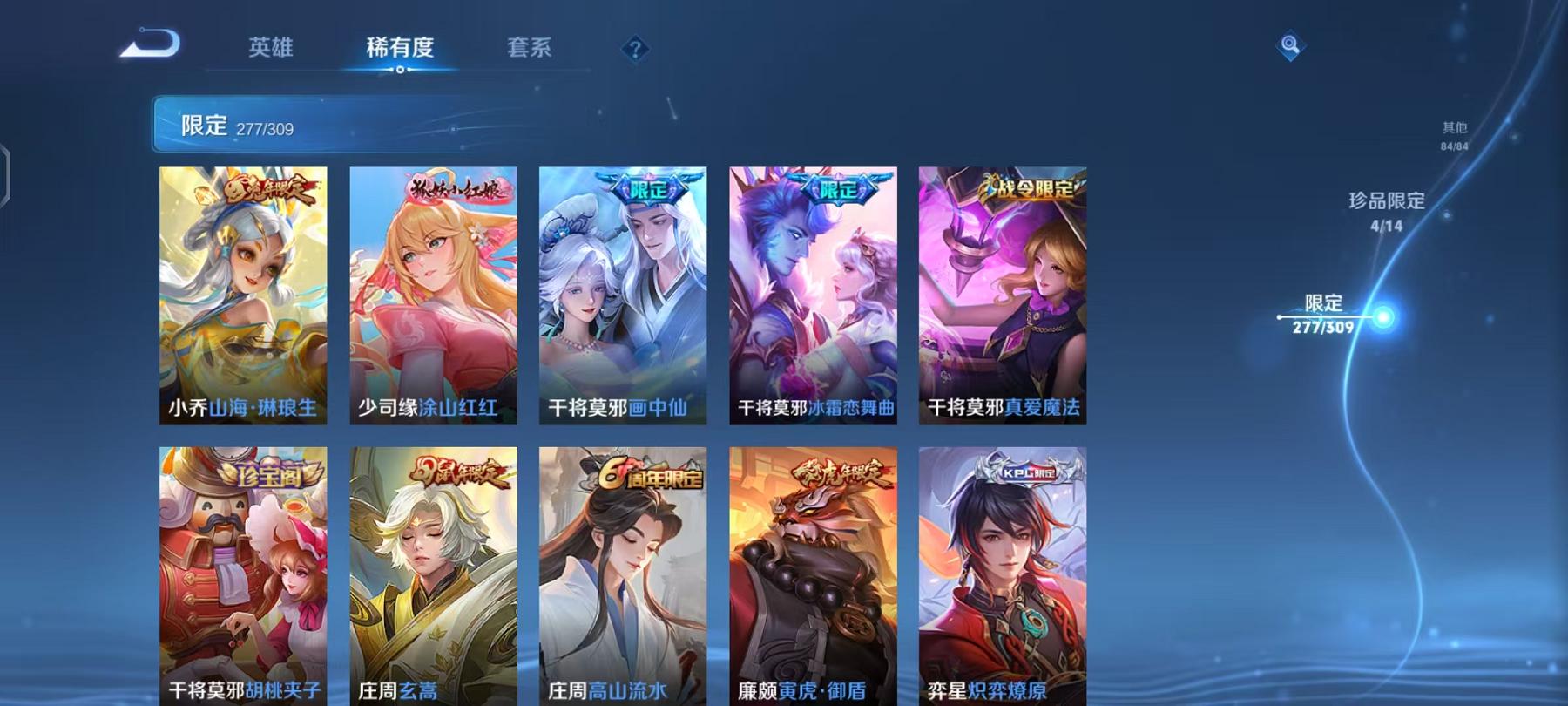 WZCMW4176912王者荣耀账号详情图64