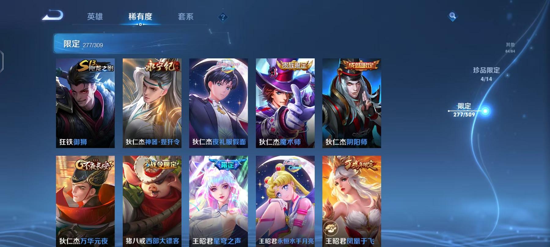 WZCMW4176912王者荣耀账号详情图67