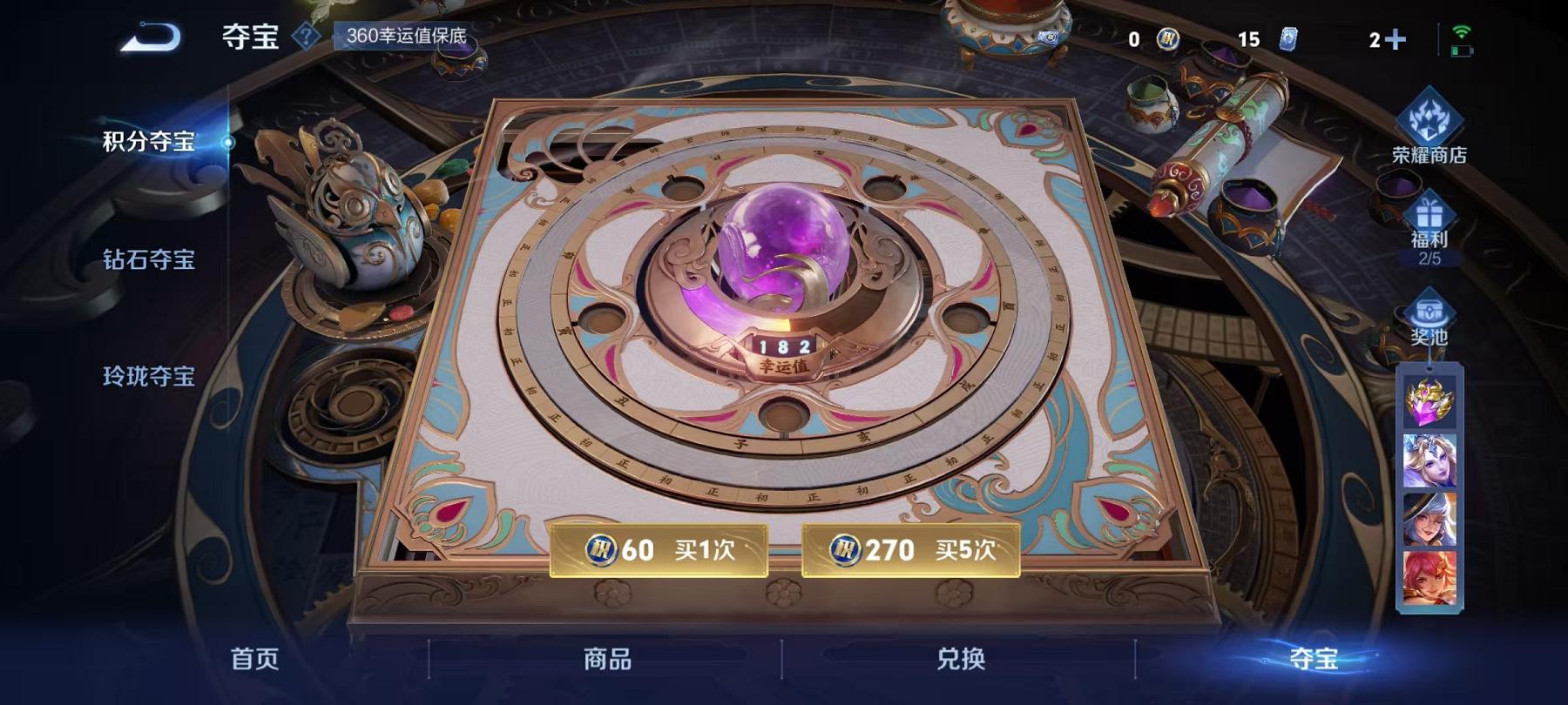 WZCMW487272王者荣耀账号详情图11 WZCMW487272王者荣耀账号详情图11