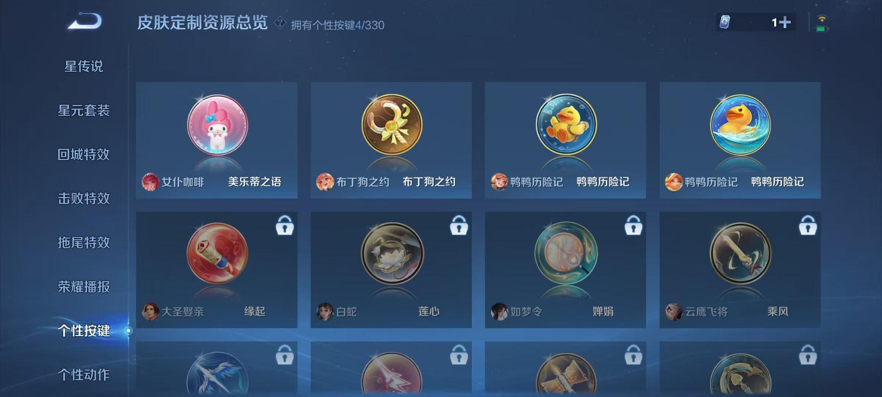 WZCMW487295王者荣耀账号详情图20 WZCMW487295王者荣耀账号详情图20