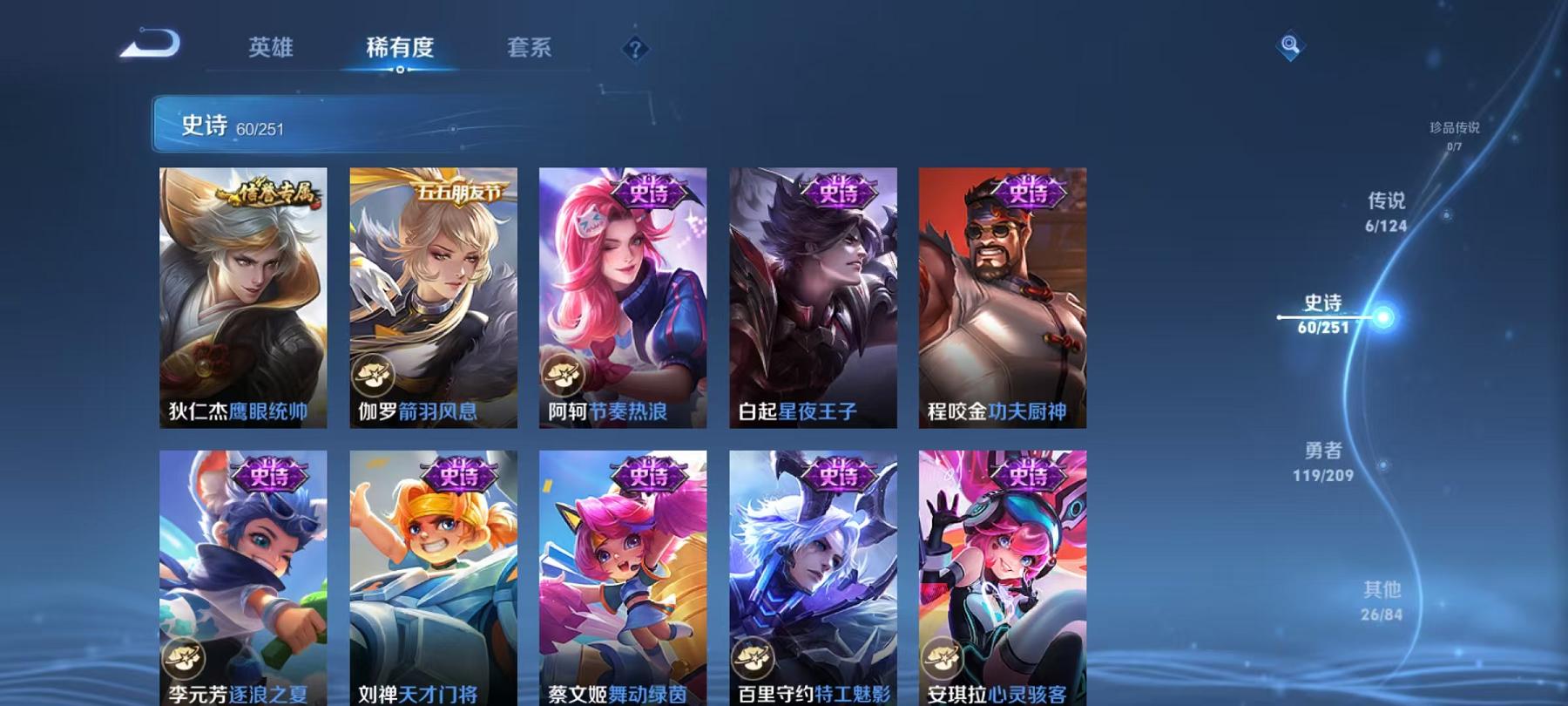 WZCMW4168141王者荣耀账号详情图14