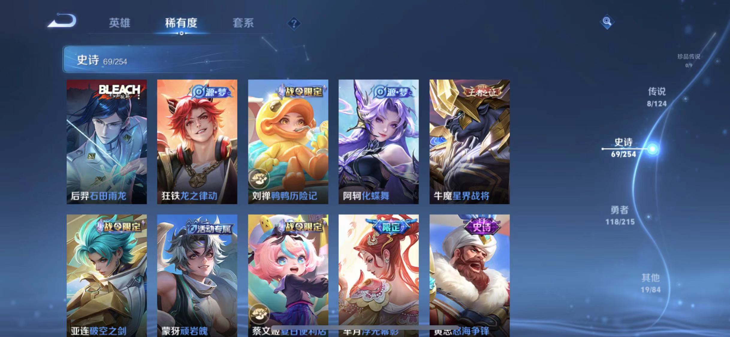 WZCMW487354王者荣耀账号详情图13