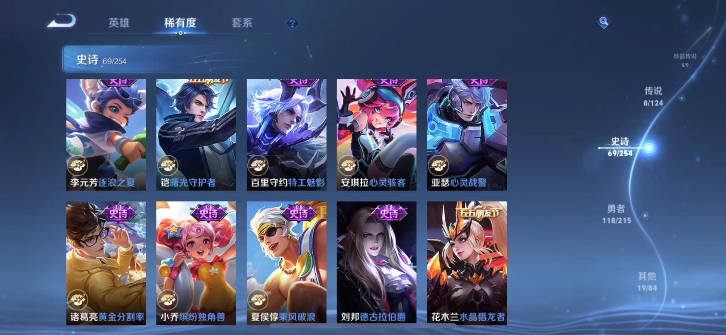 WZCMW487354王者荣耀账号详情图16