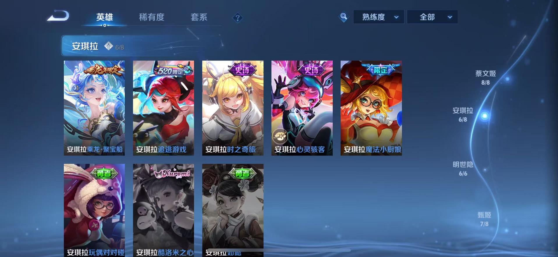 WZCMW487355王者荣耀账号详情图24 WZCMW487355王者荣耀账号详情图24