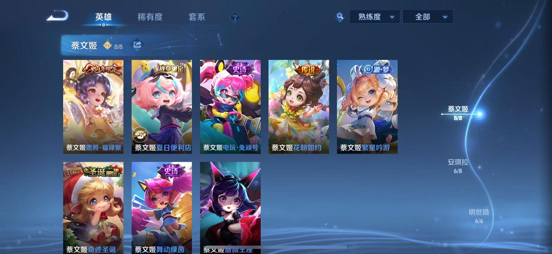 WZCMW487355王者荣耀账号详情图70 WZCMW487355王者荣耀账号详情图70