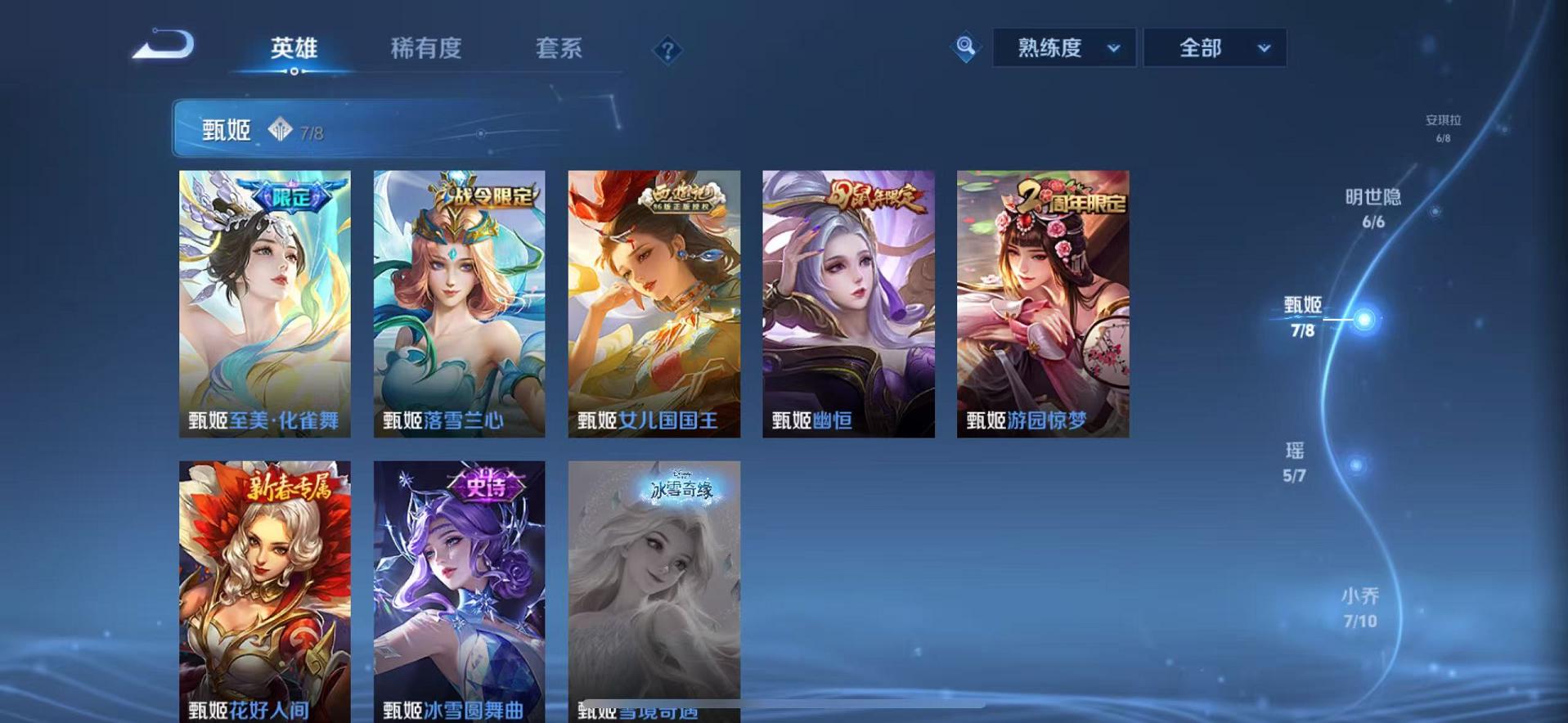 WZCMW487355王者荣耀账号详情图72 WZCMW487355王者荣耀账号详情图72