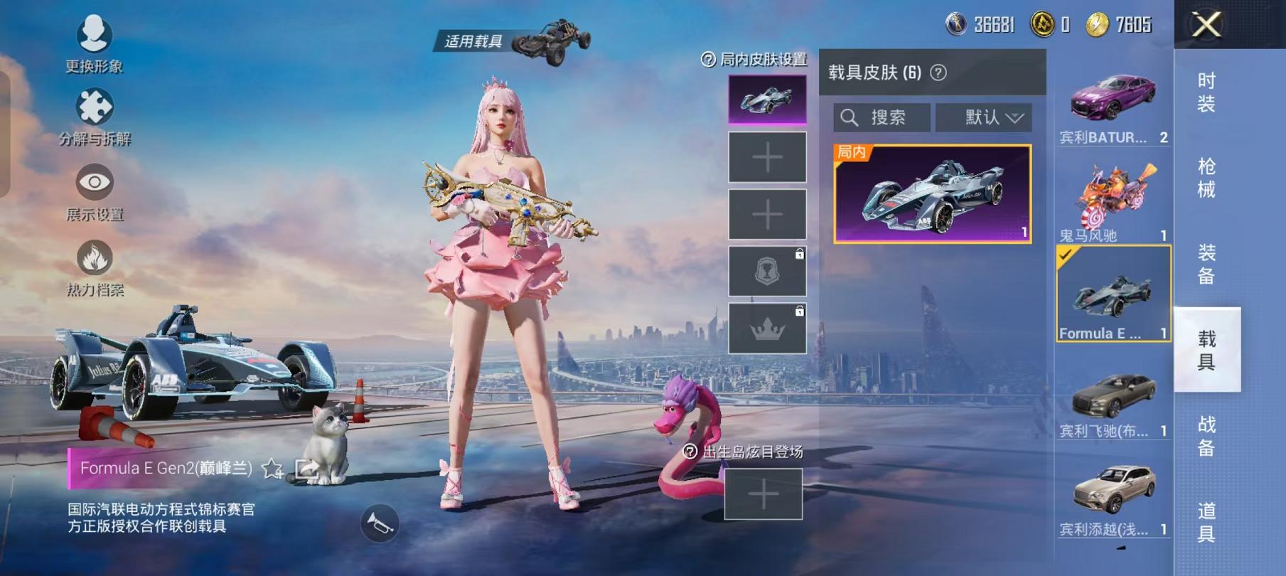 HPCMW468806和平精英账号详情图3