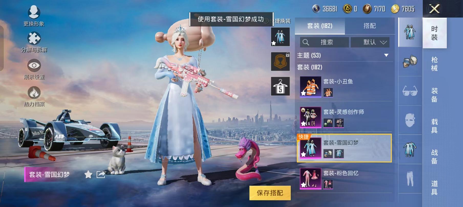 HPCMW468806和平精英账号详情图12