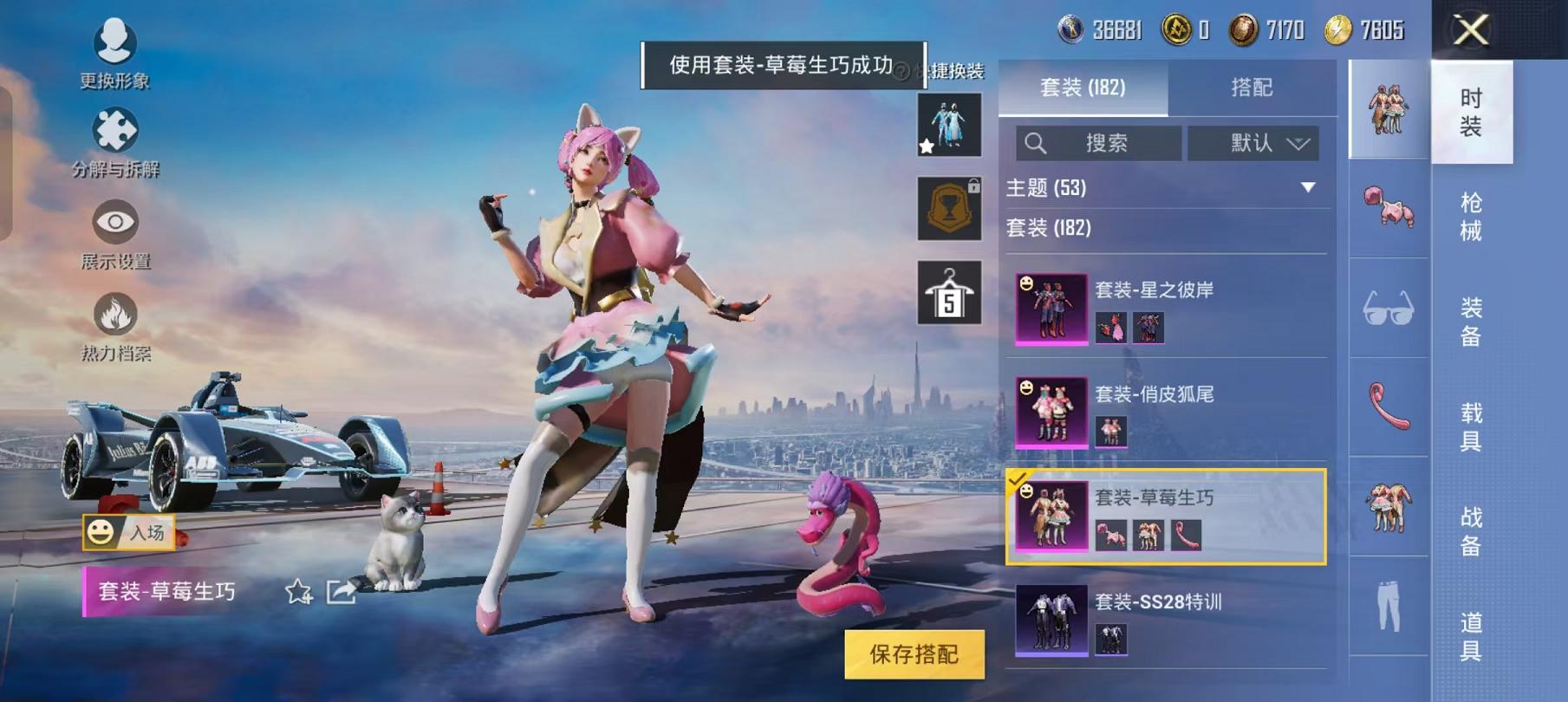 HPCMW468806和平精英账号详情图14