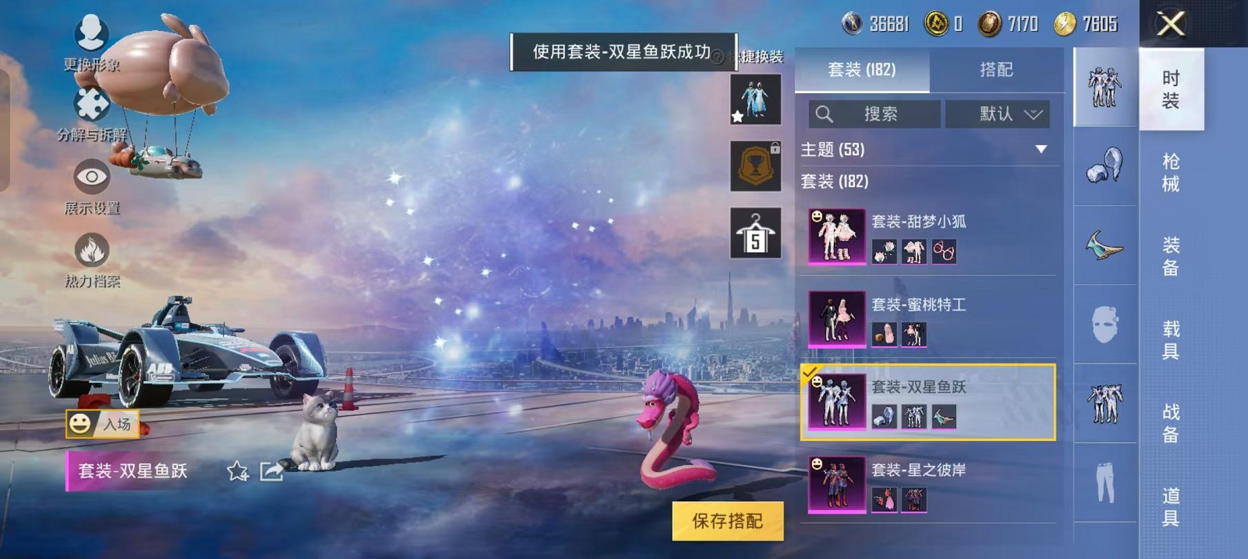 HPCMW468806和平精英账号详情图15