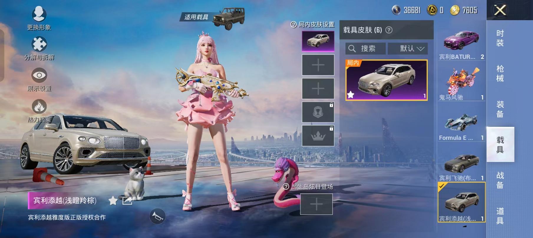 HPCMW468806和平精英账号详情图17