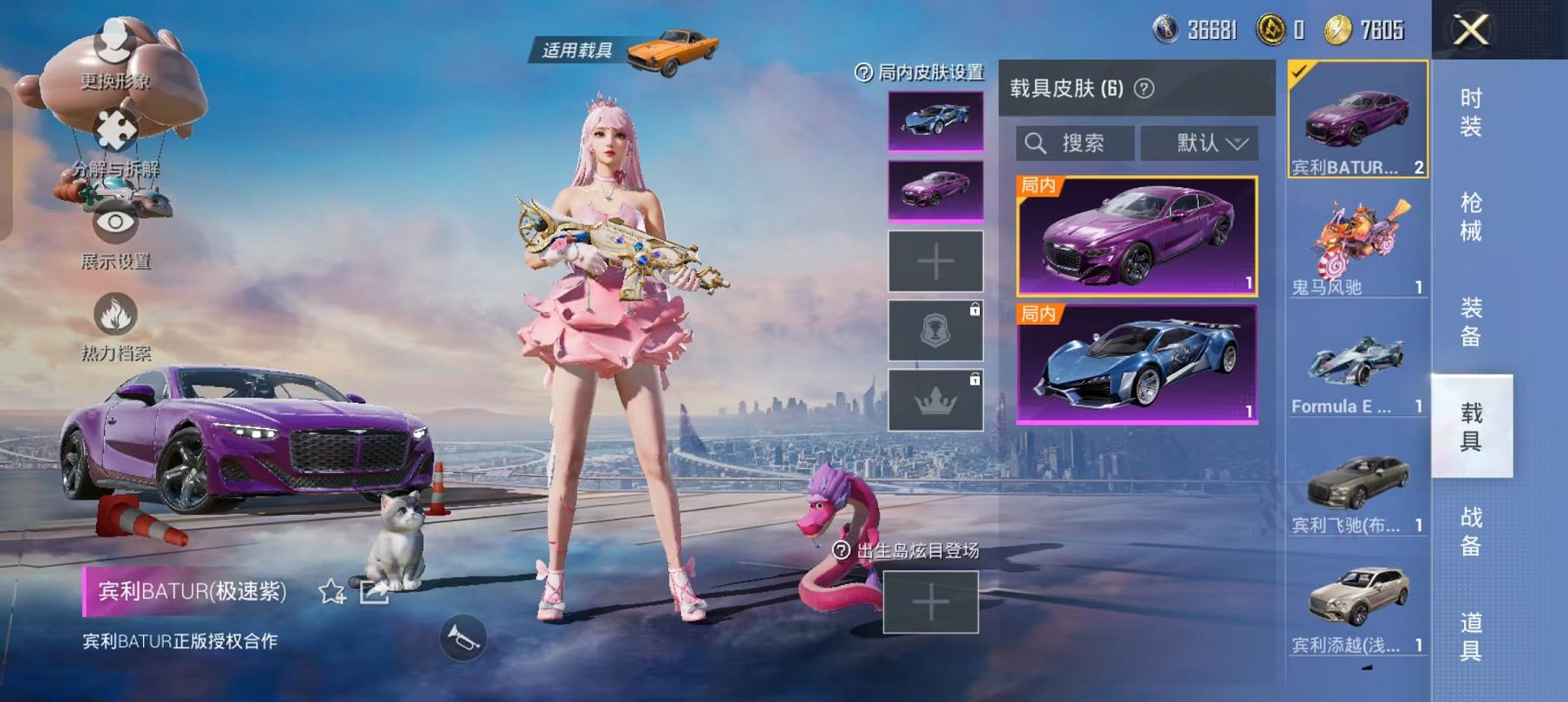 HPCMW468806和平精英账号详情图18