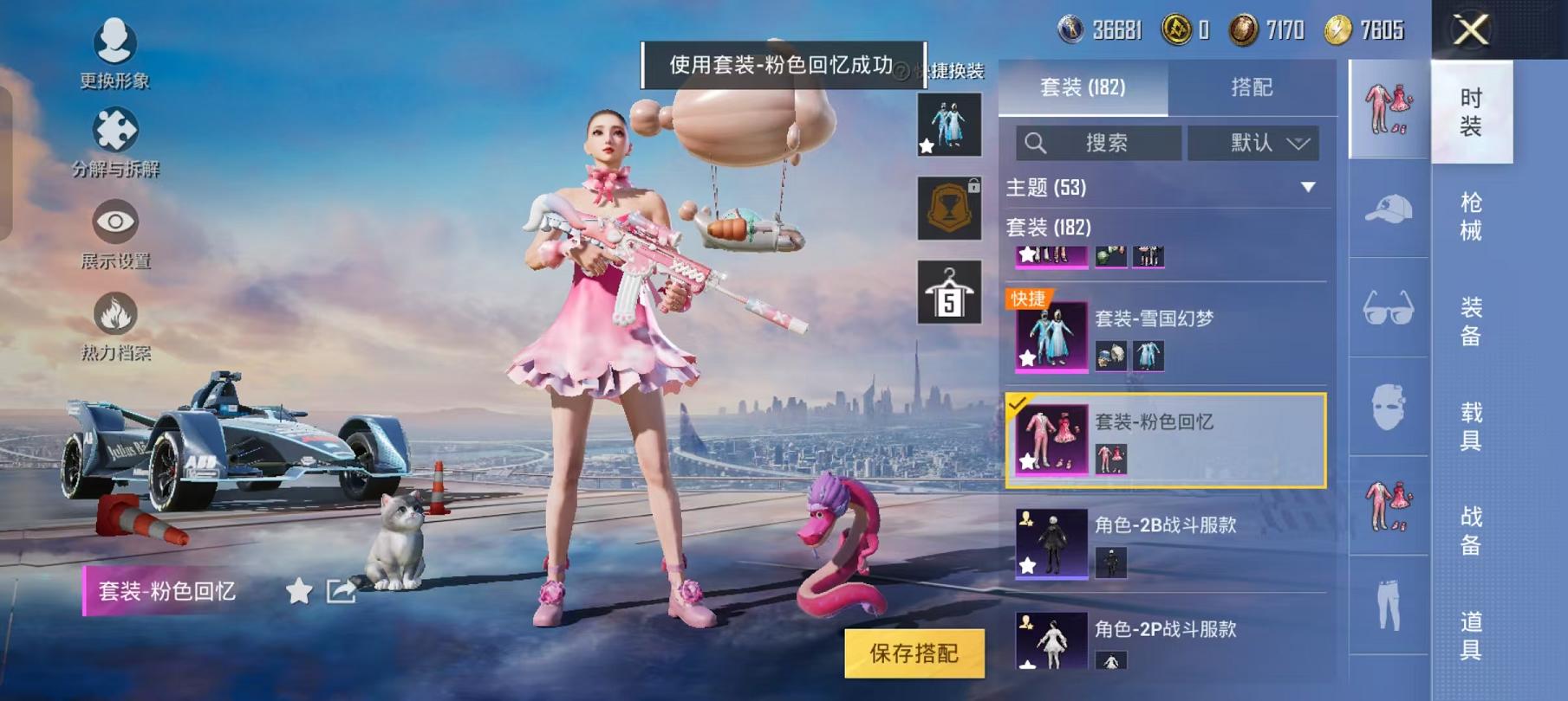 HPCMW468806和平精英账号详情图29