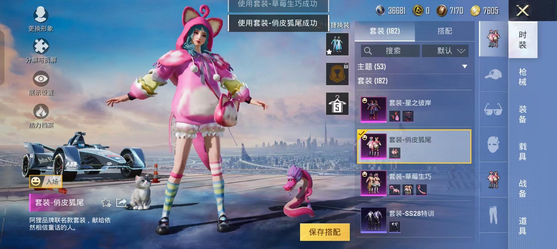 HPCMW468806和平精英账号详情图30