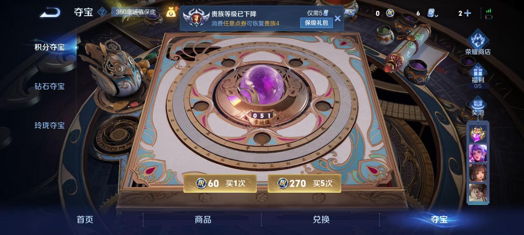 WZCMW4168162王者荣耀账号详情图13