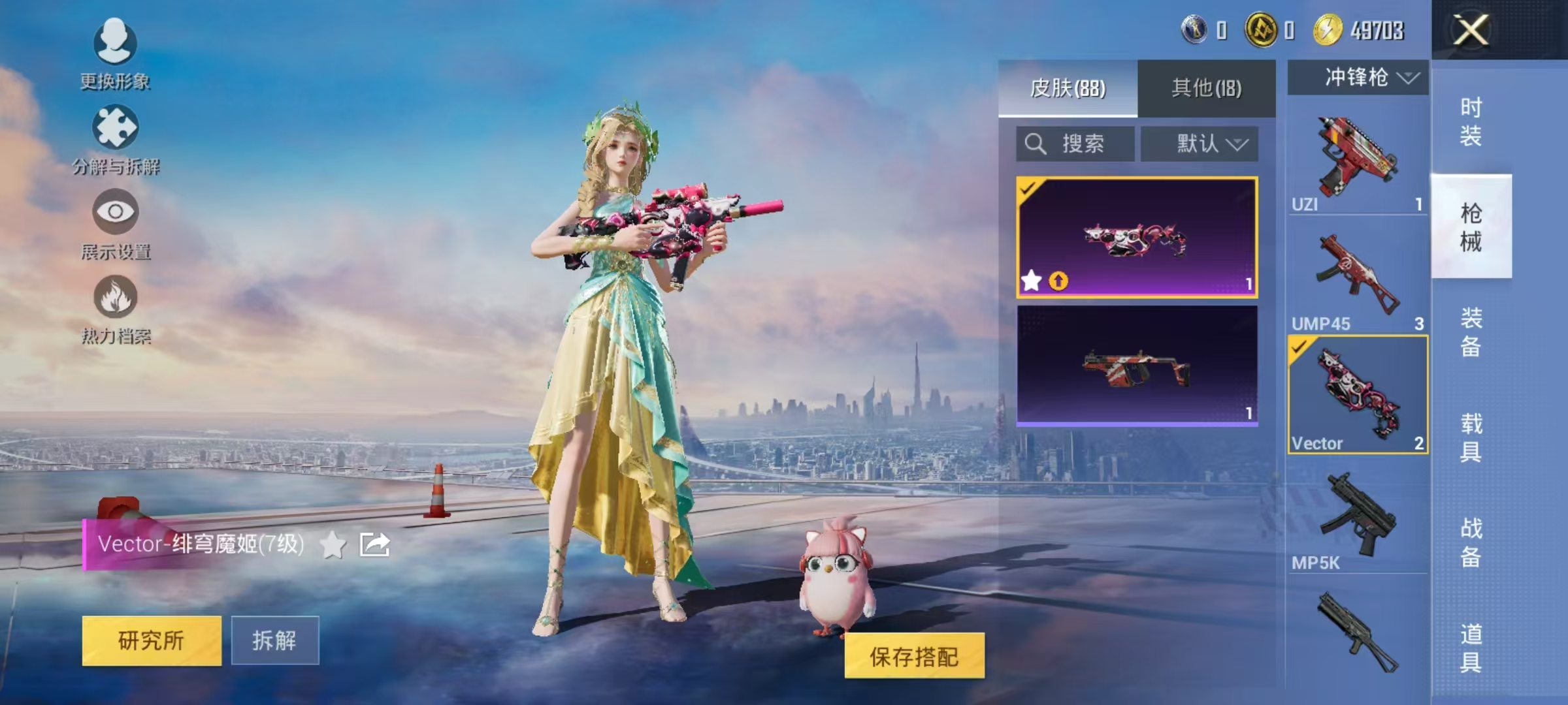 WZCMW487467王者荣耀账号详情图7