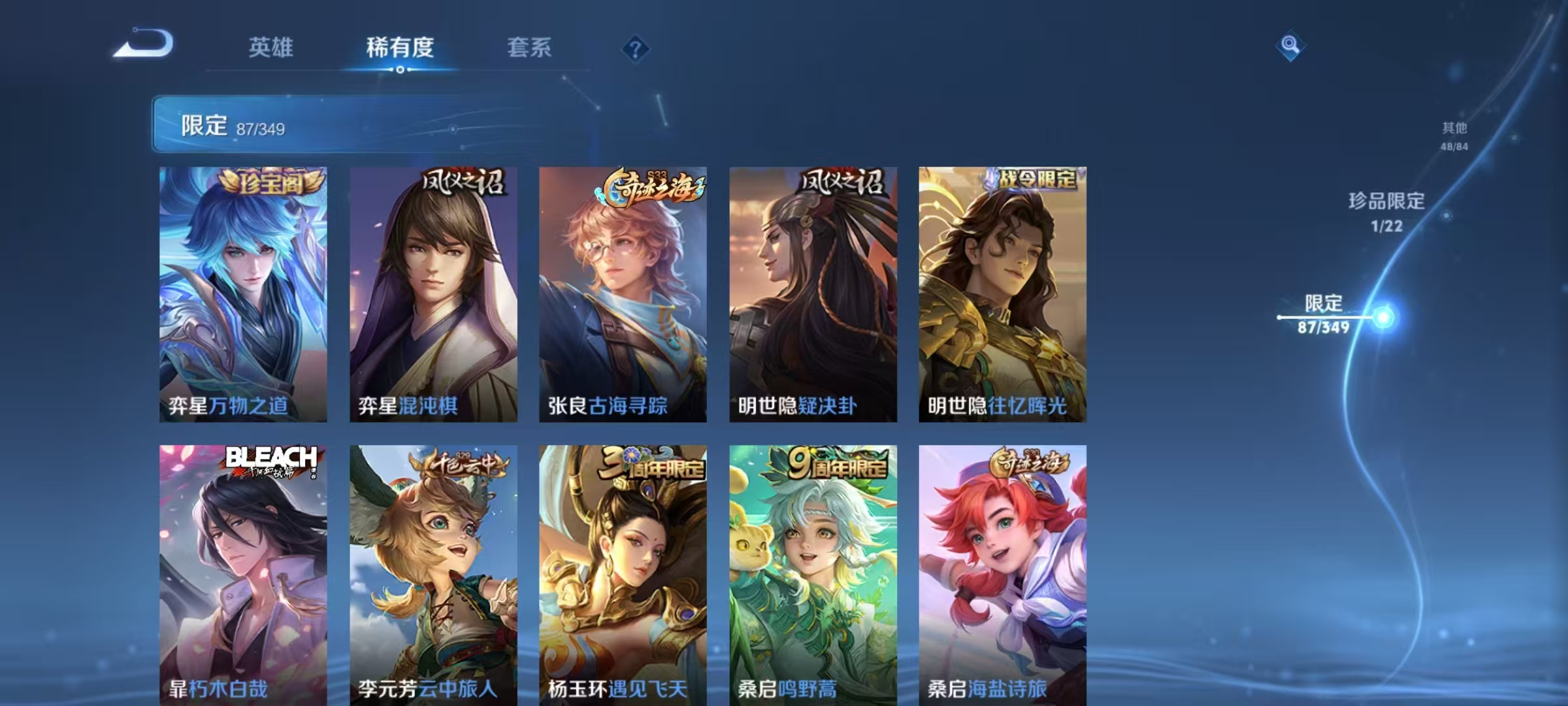 WZCMW487467王者荣耀账号详情图20