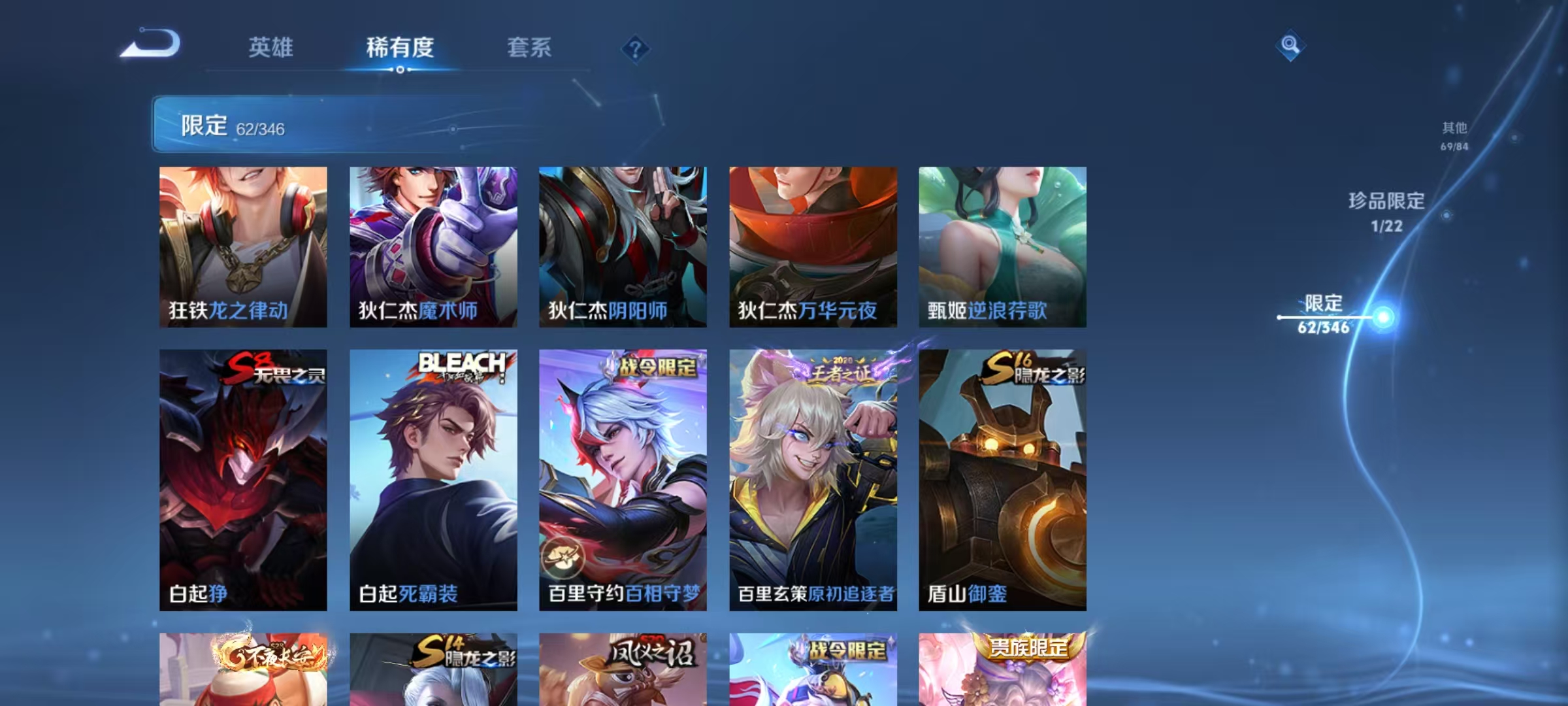 WZCMW487458王者荣耀账号详情图11