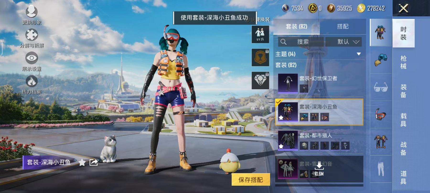 WZCMW487373王者荣耀账号详情图15