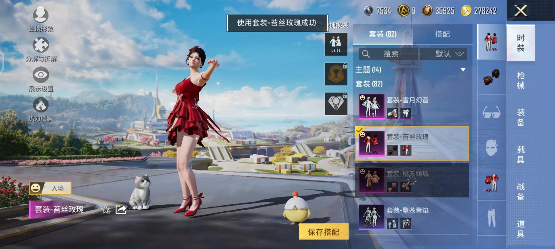 WZCMW487373王者荣耀账号详情图17