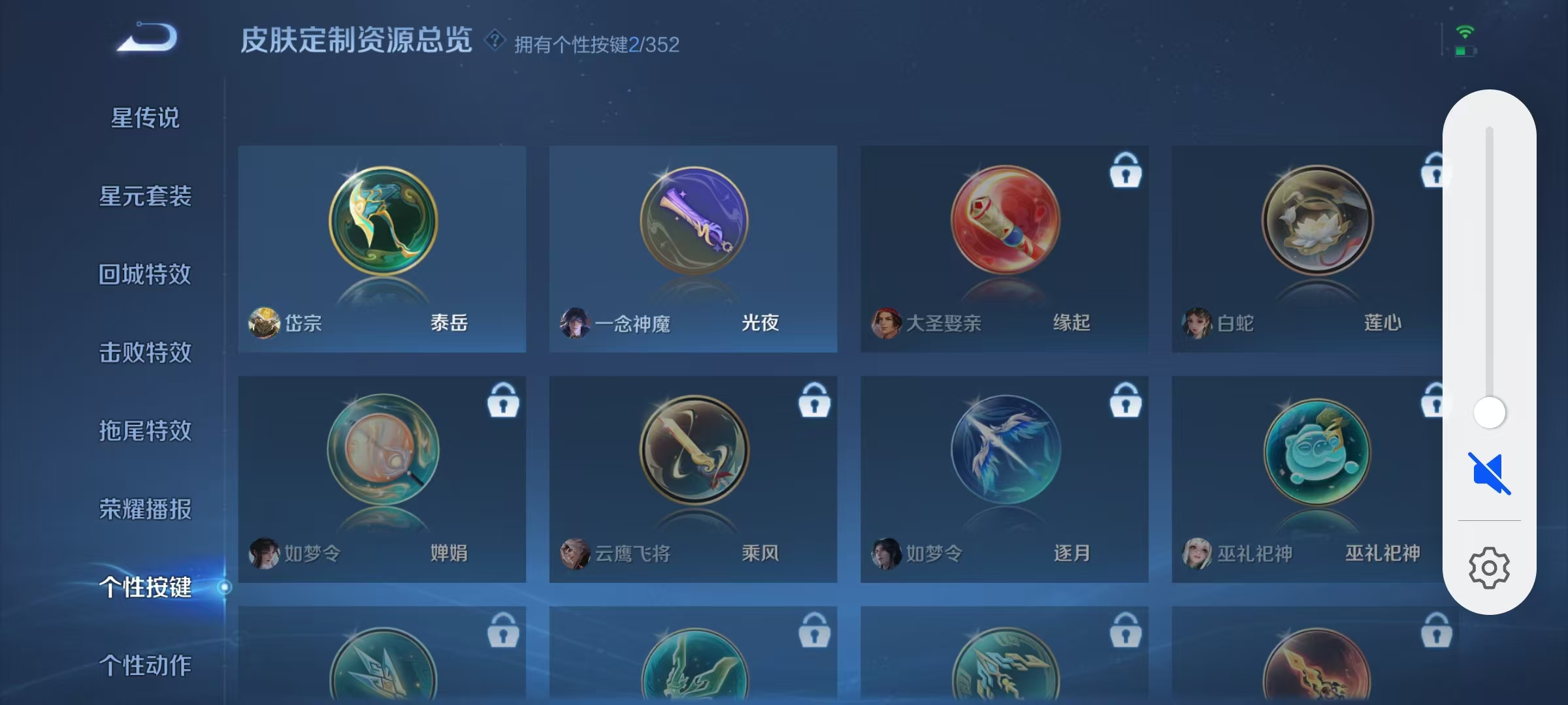 WZCMW487531王者荣耀账号详情图14 WZCMW487531王者荣耀账号详情图14