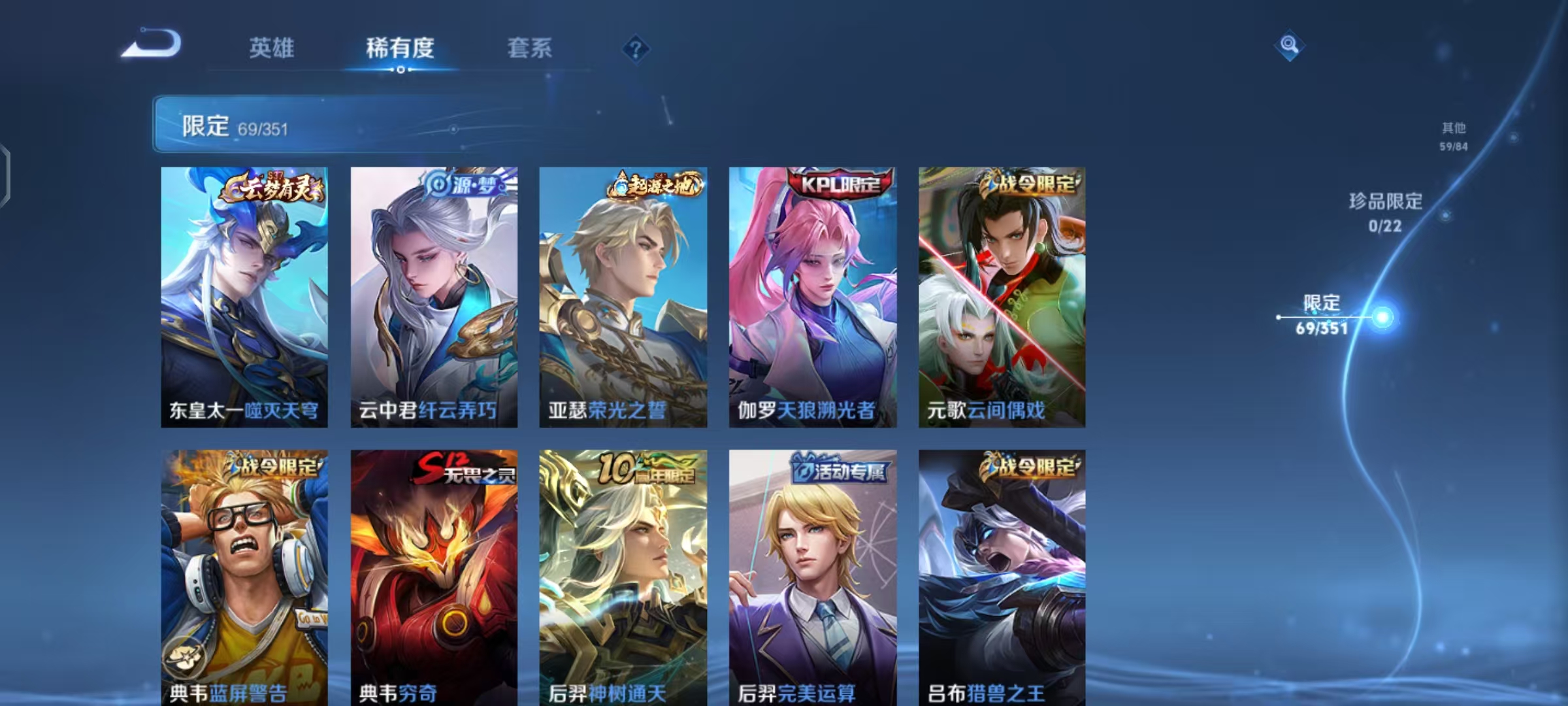 WZCMW4125672王者荣耀账号详情图6