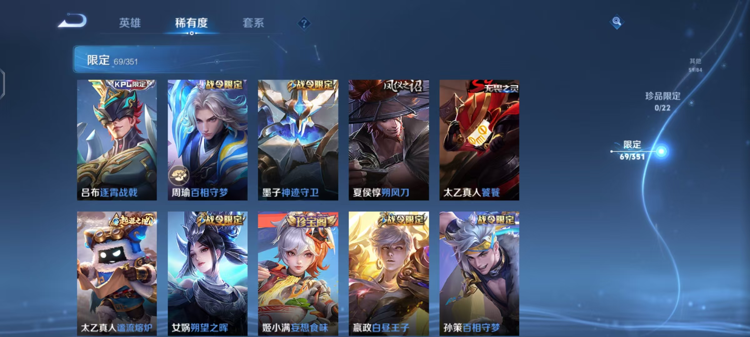 WZCMW4125672王者荣耀账号详情图7