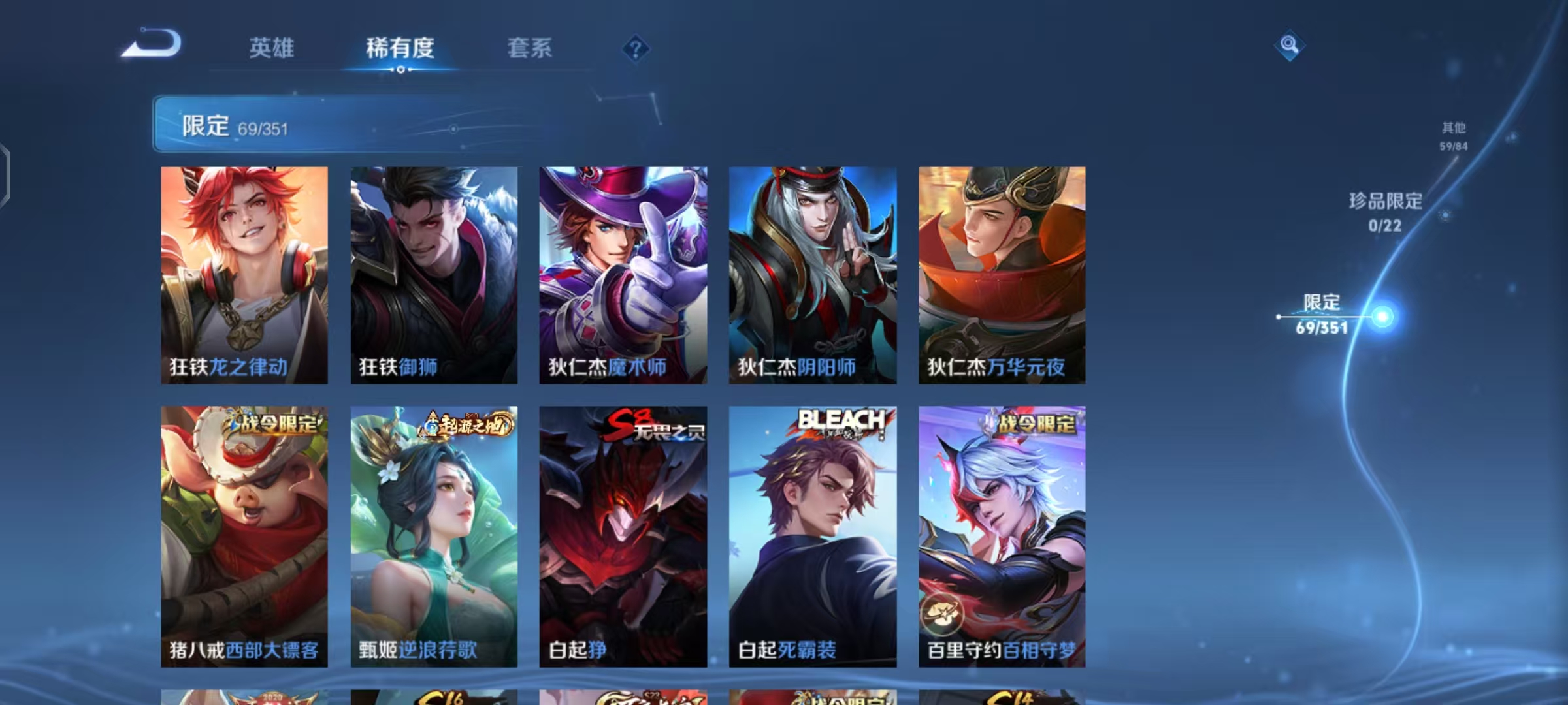 WZCMW4125672王者荣耀账号详情图9