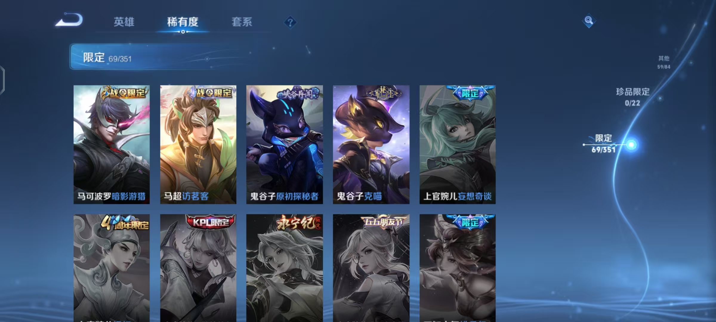 WZCMW4125672王者荣耀账号详情图12