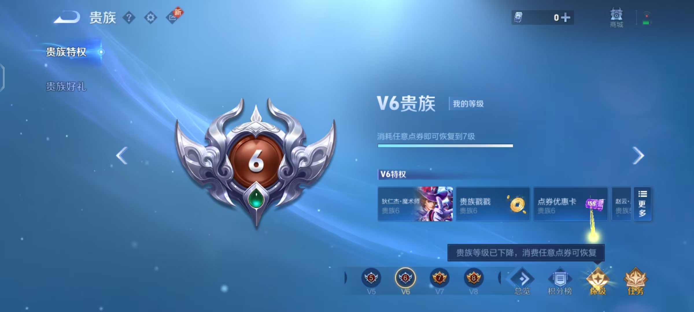 WZCMW4125672王者荣耀账号详情图14