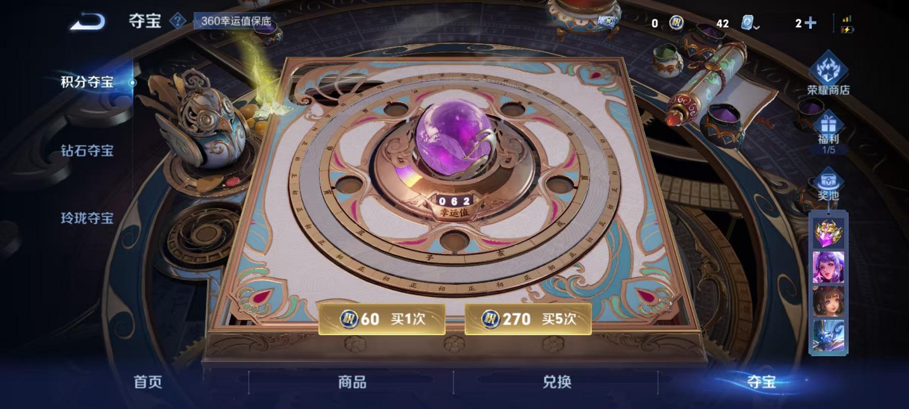 WZCMW487520王者荣耀账号详情图10