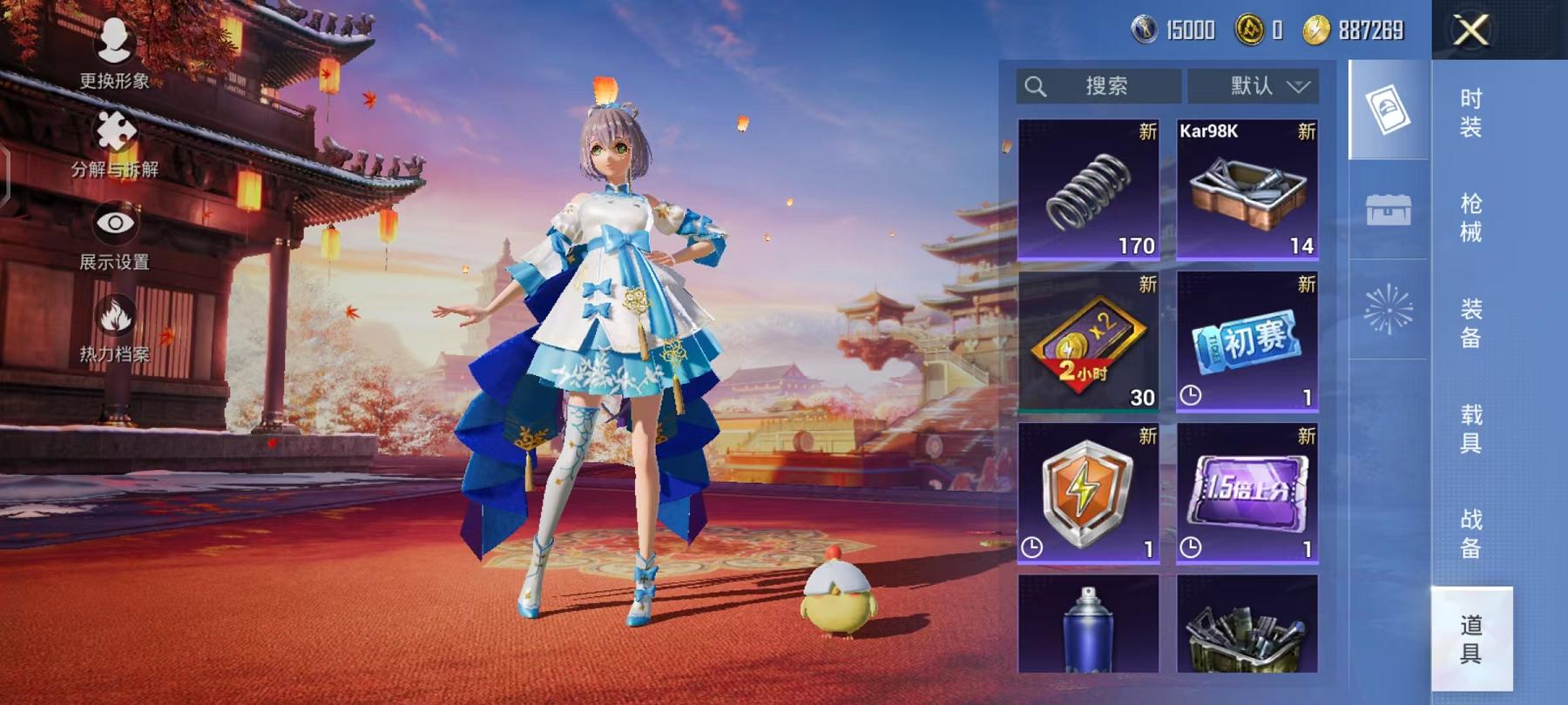 HPCMW468821和平精英账号详情图3