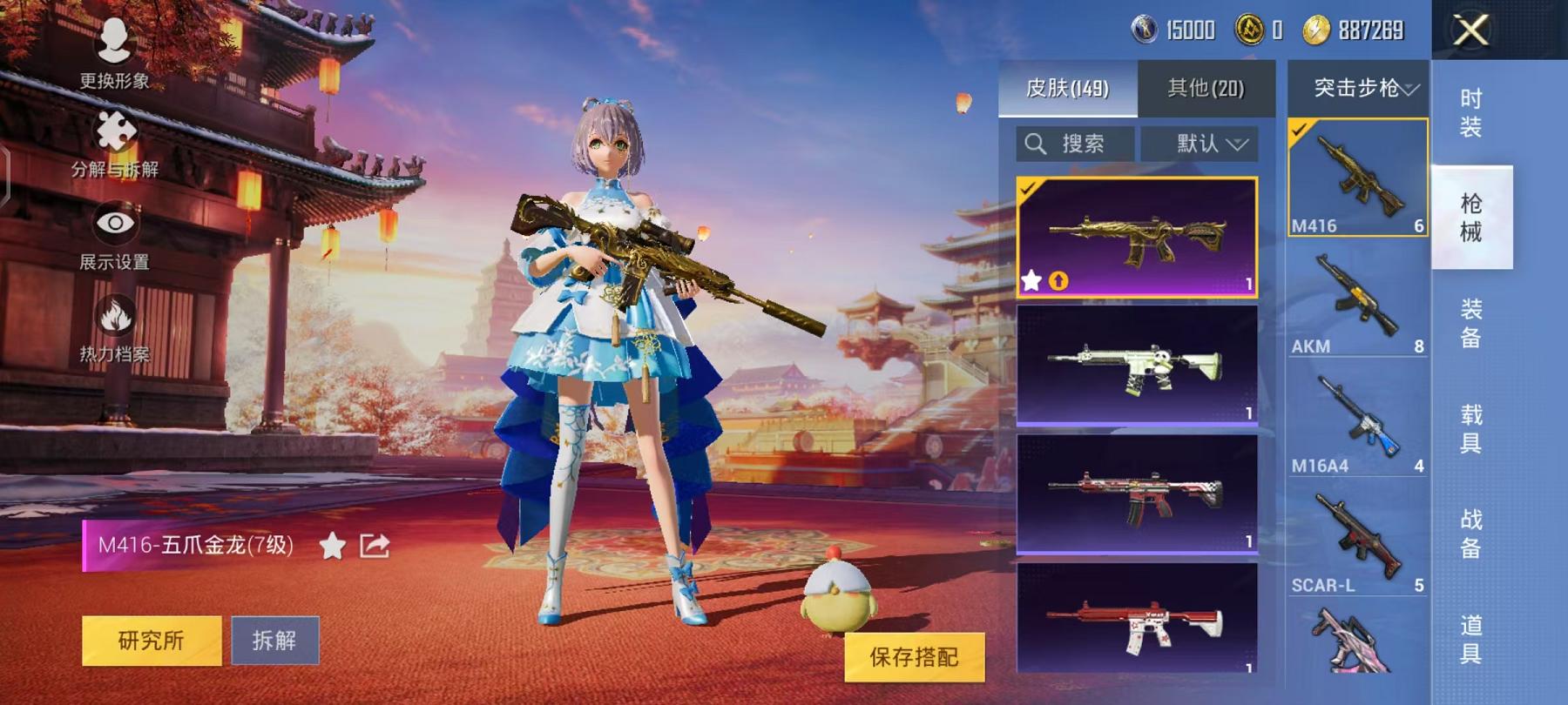 HPCMW468821和平精英账号详情图11