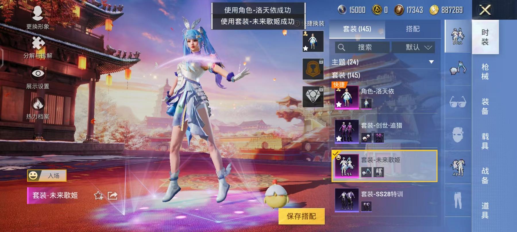 HPCMW468821和平精英账号详情图8