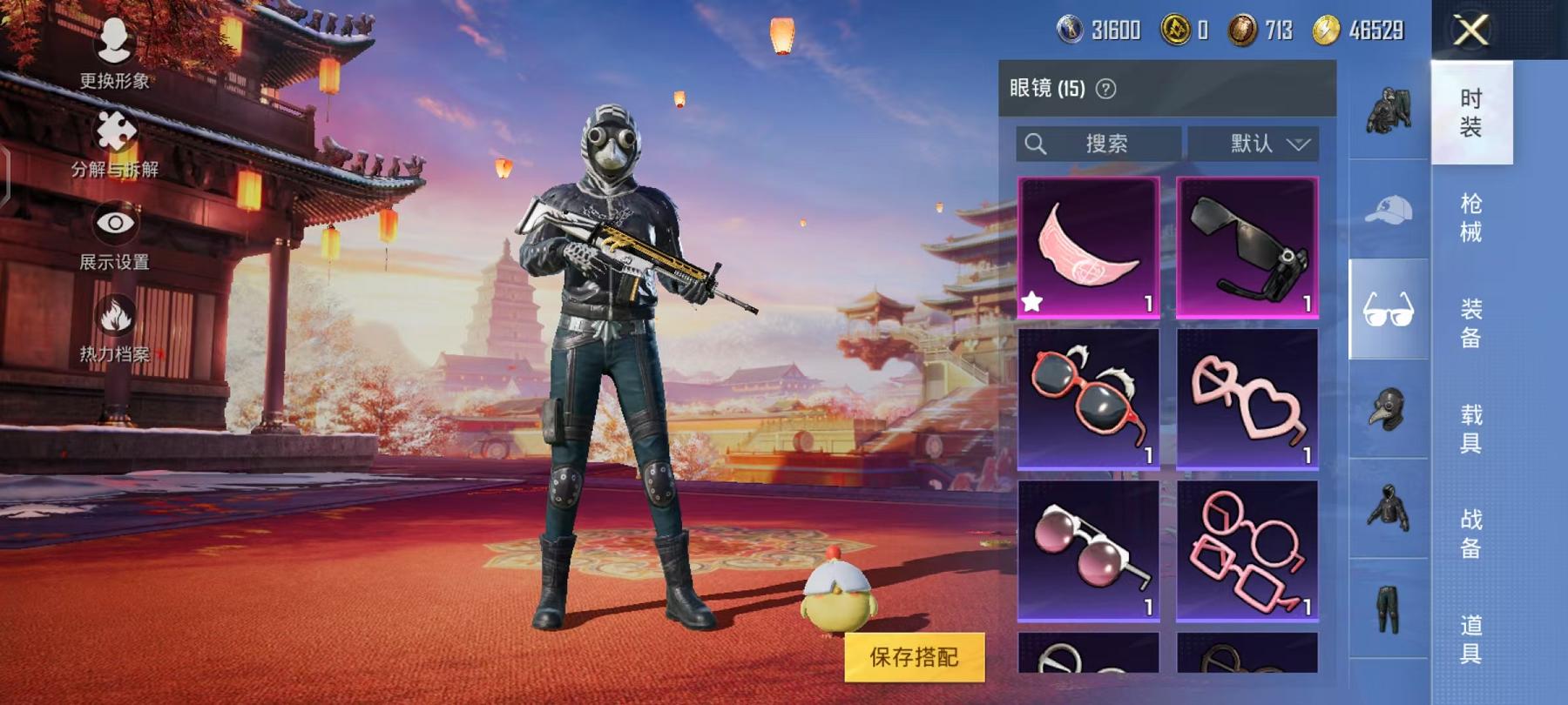 HPCMW468810和平精英账号详情图13