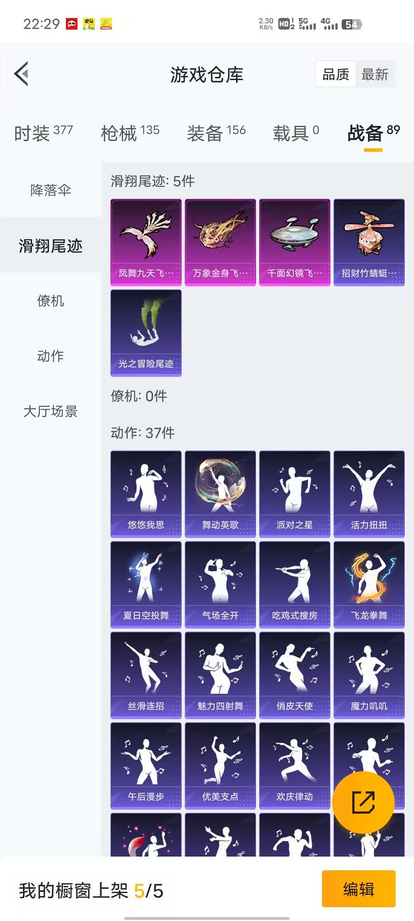 HPCMW468810和平精英账号详情图29