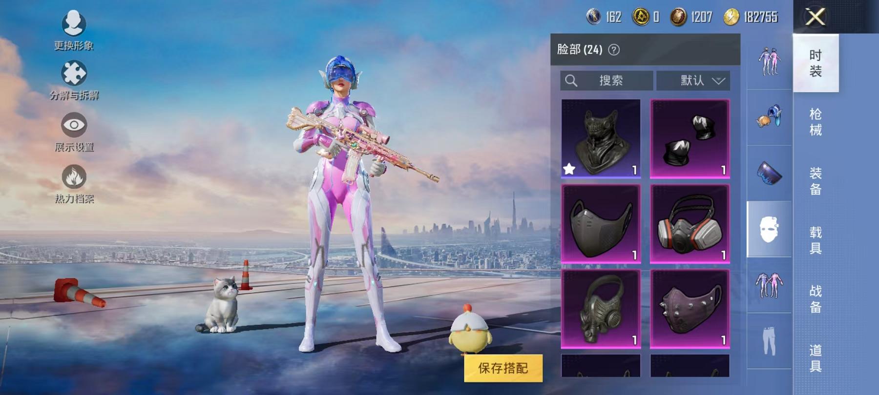 HPCMW468831和平精英账号详情图4